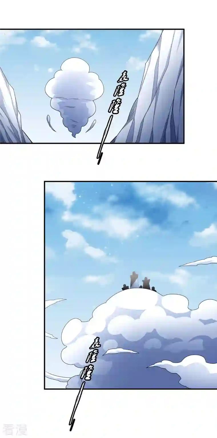 绝世武神第160话2 外孙