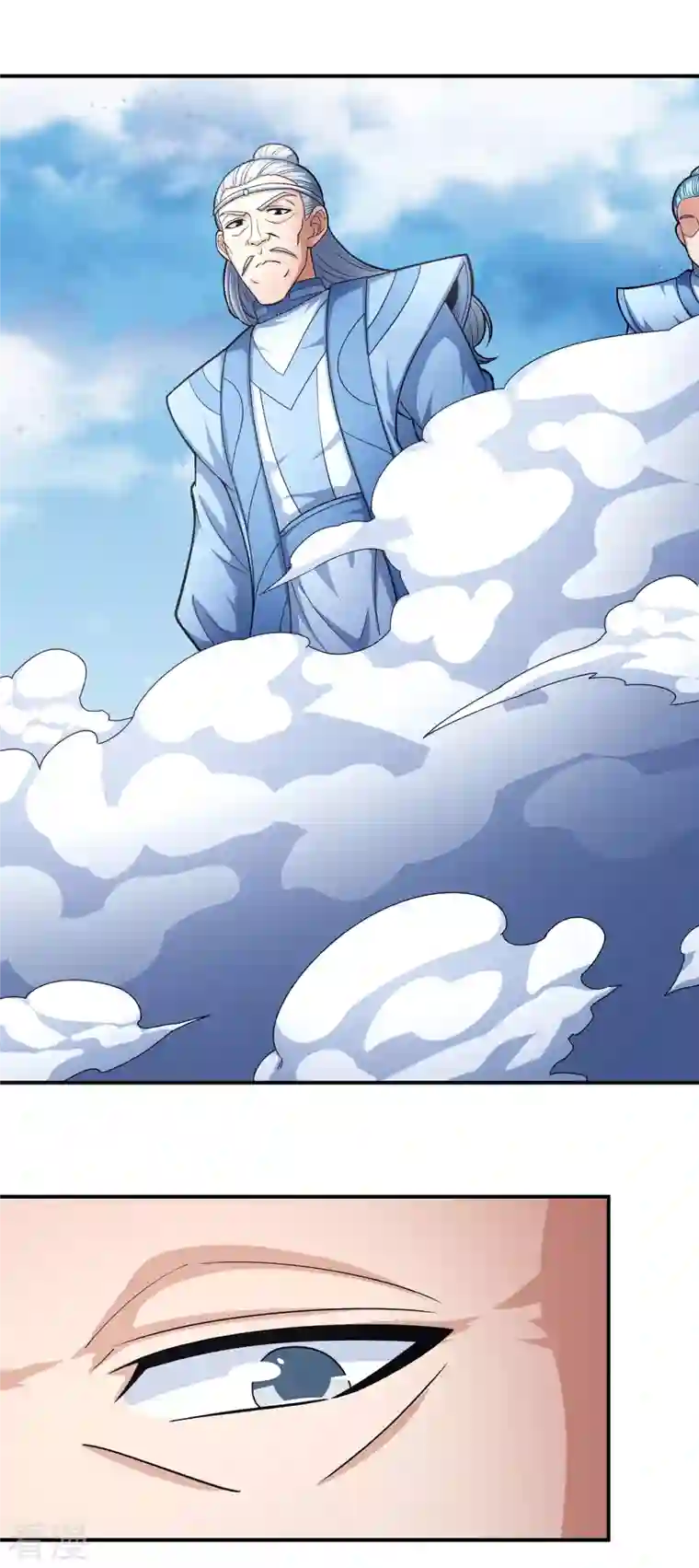 绝世武神第160话2 外孙