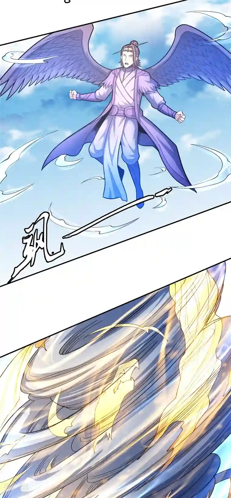 绝世武神第160话2 外孙