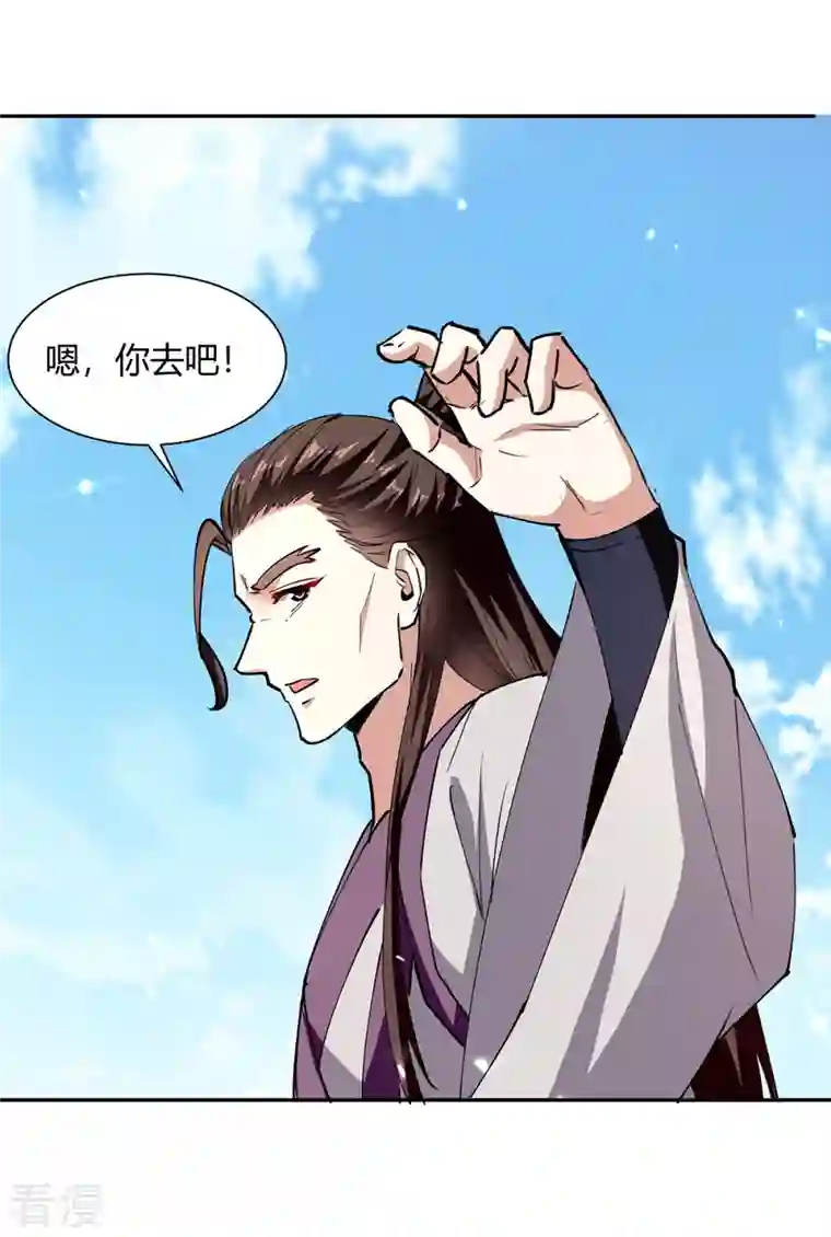 最强升级第330话 强敌皆至