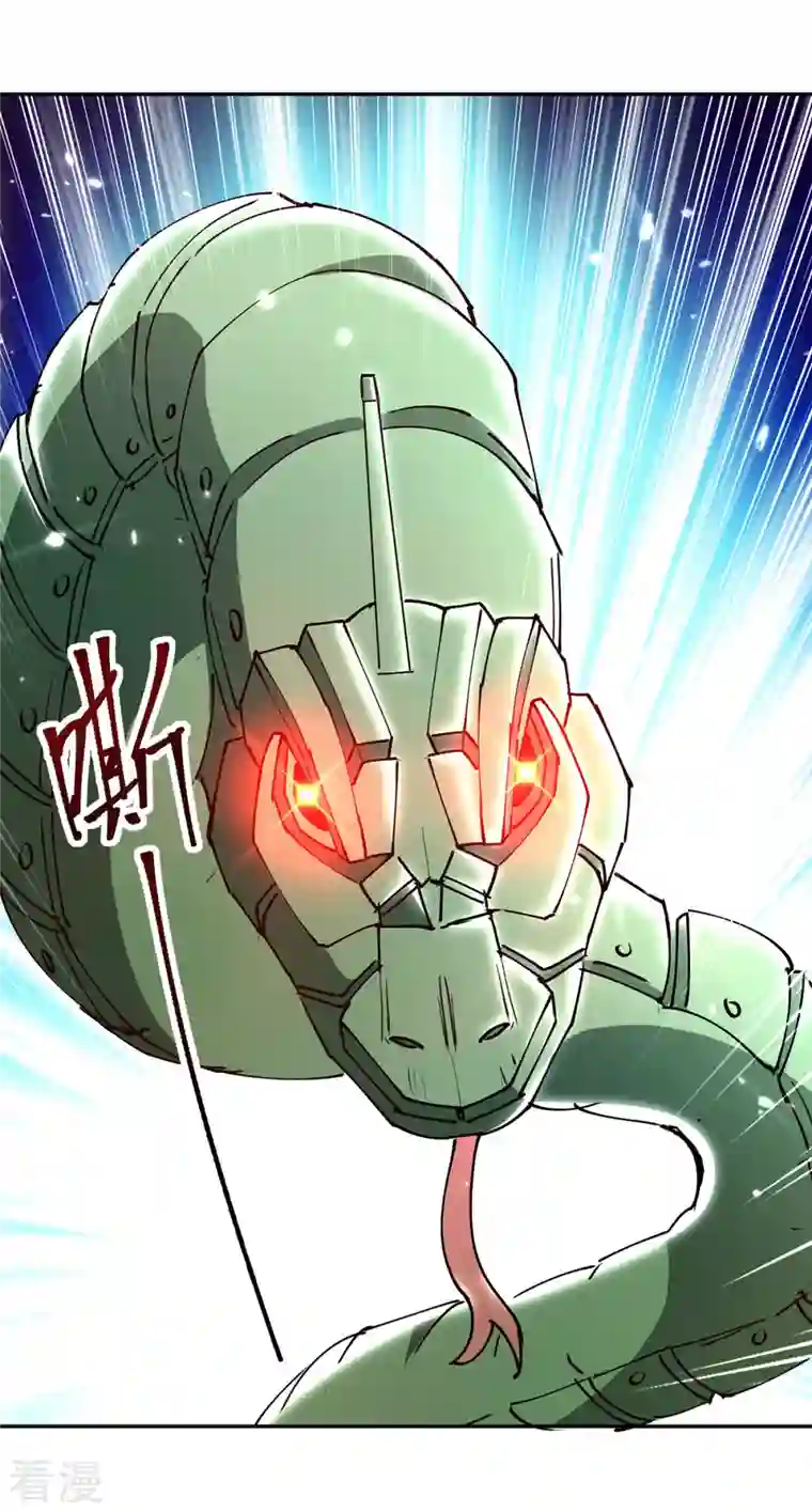 最强升级第330话 强敌皆至