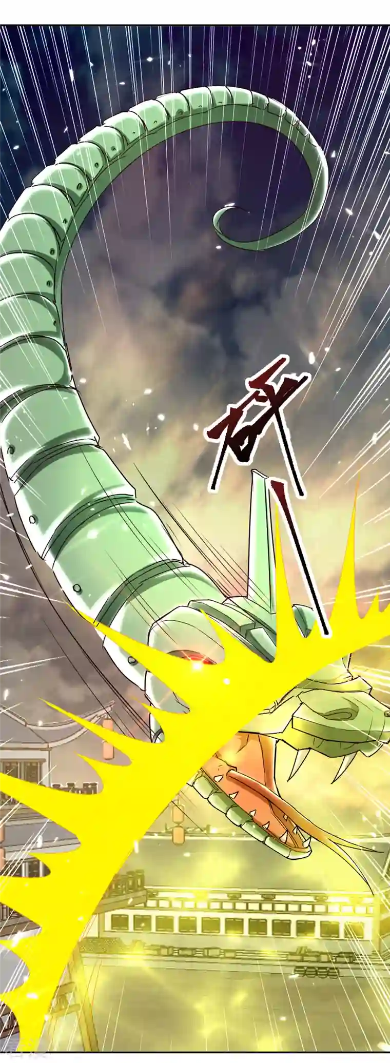 最强升级第330话 强敌皆至