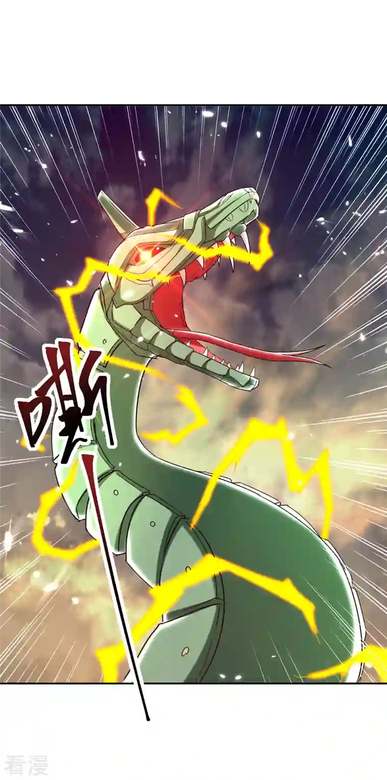 最强升级第330话 强敌皆至