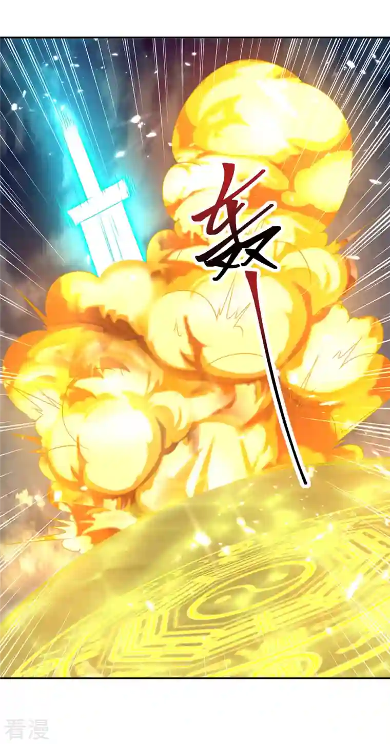 最强升级第330话 强敌皆至