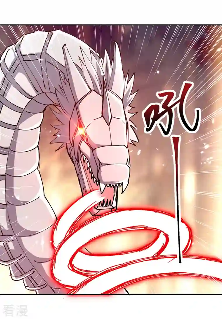 最强升级第331话 我来晚了