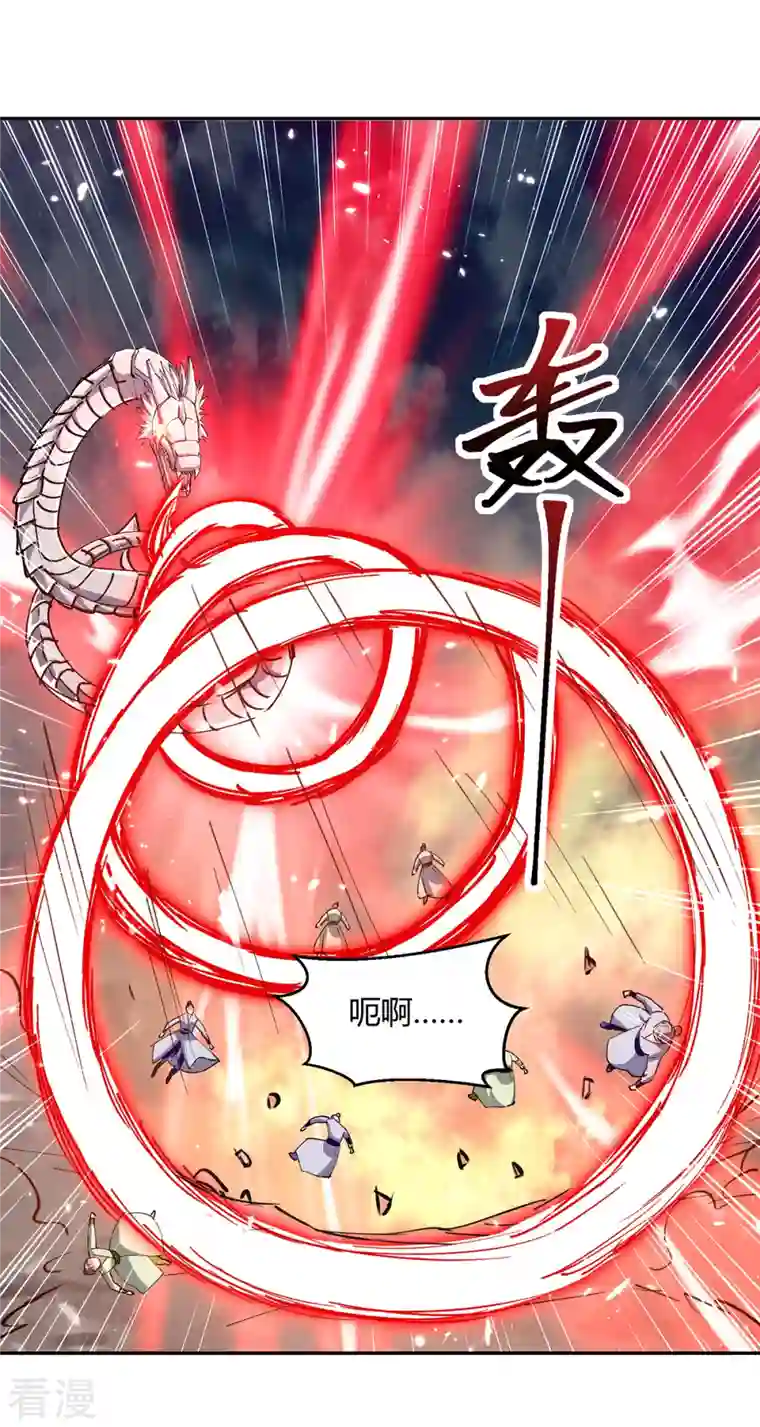 最强升级第331话 我来晚了