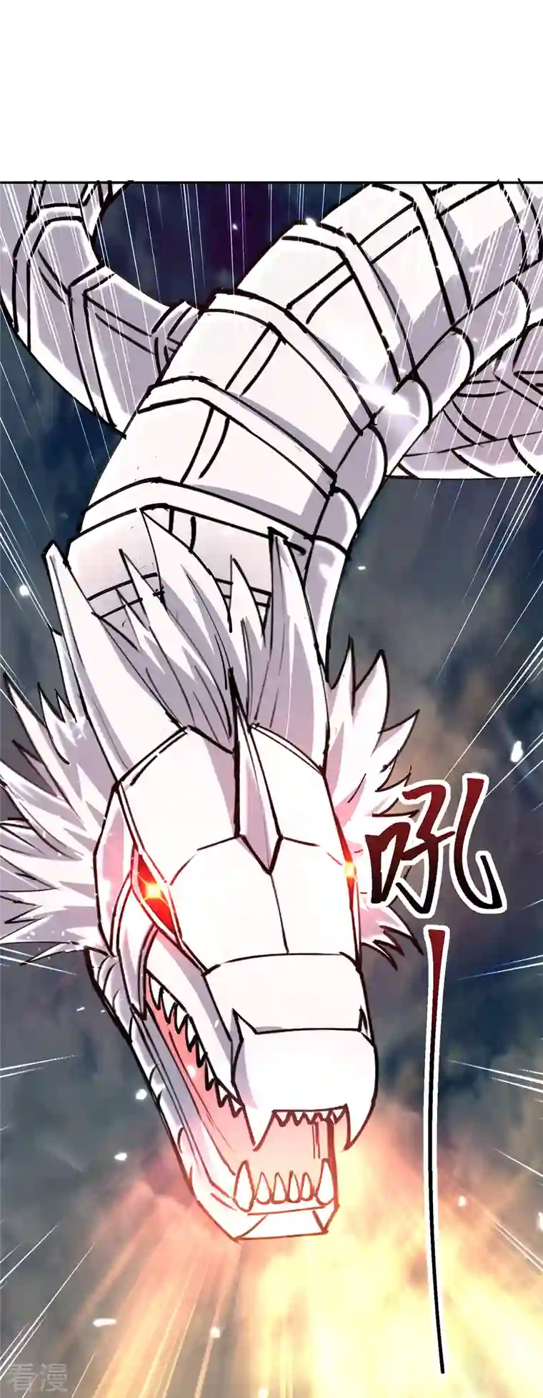 最强升级第331话 我来晚了