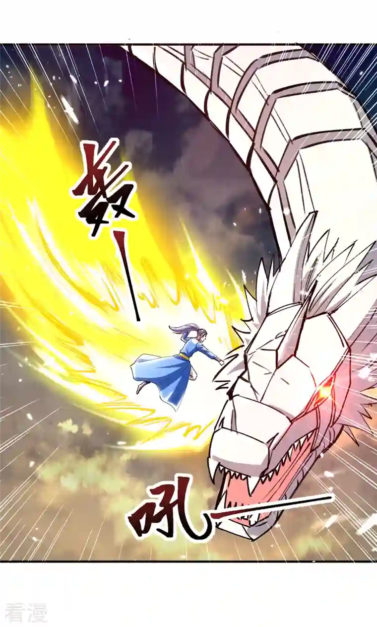 最强升级第331话 我来晚了