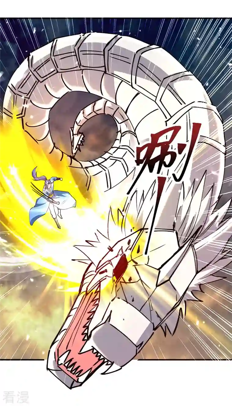 最强升级第331话 我来晚了