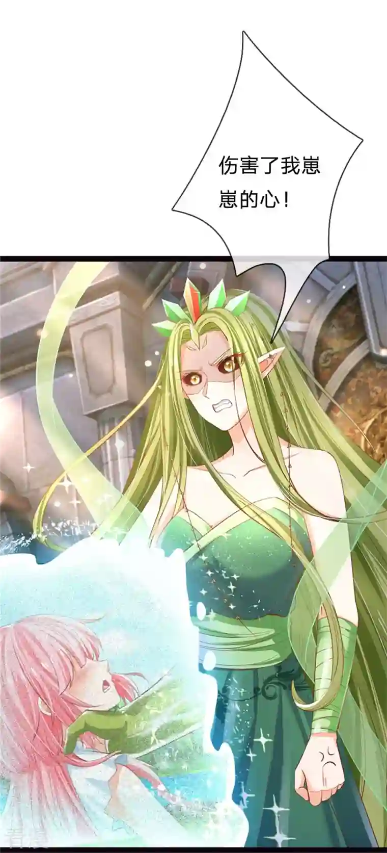 皇帝陛下的天价宝贝第197话 要她偿命！