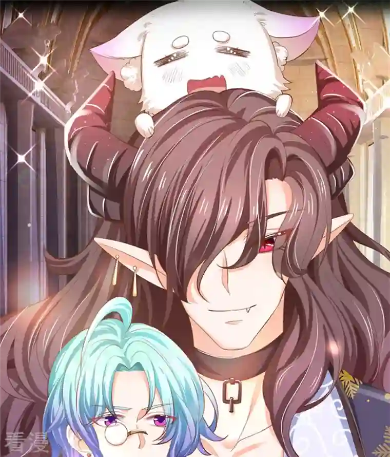 皇帝陛下的天价宝贝第197话 要她偿命！