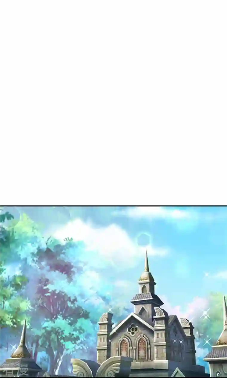 皇帝陛下的天价宝贝第197话 要她偿命！