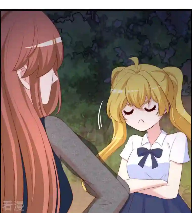 渣男总裁别想逃第333话 保持理智才能反败为胜！