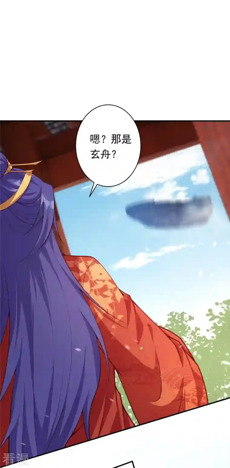 逆天邪神第503话 善后与救治