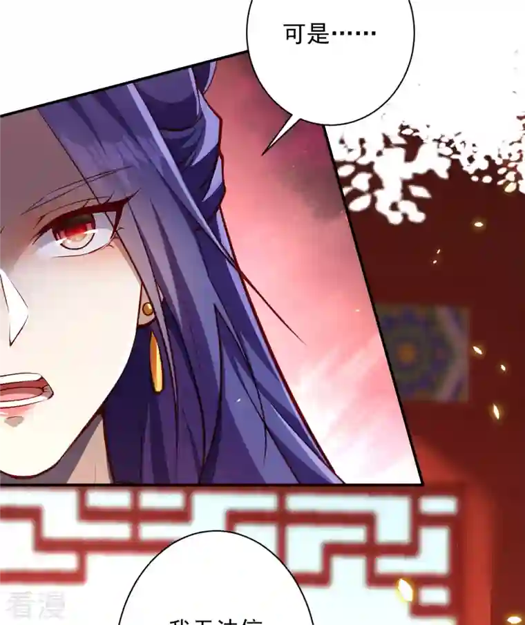 逆天邪神第503话 善后与救治