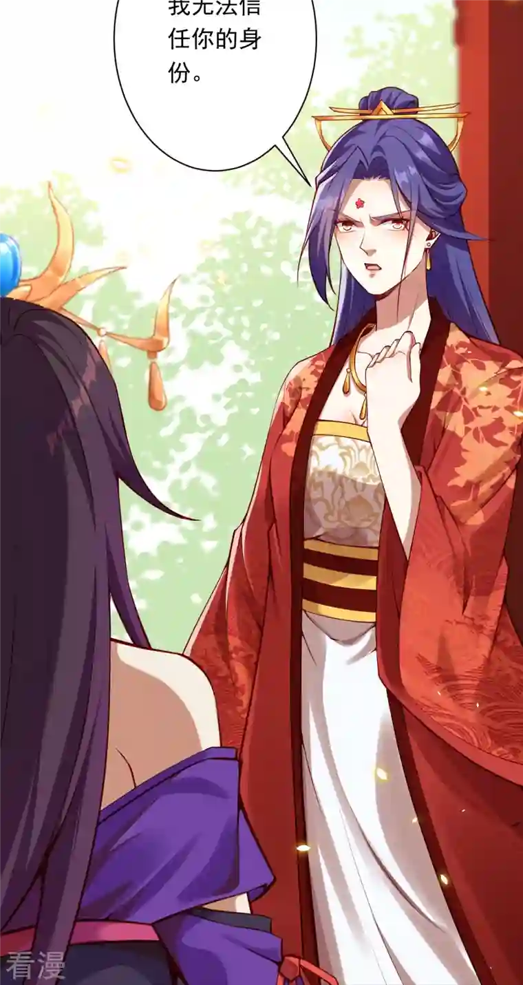 逆天邪神第503话 善后与救治