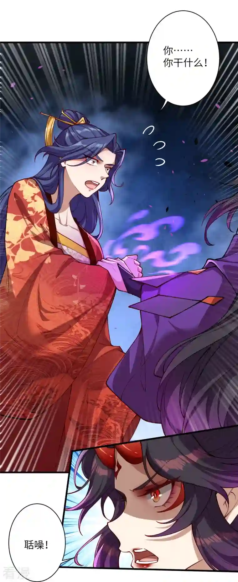 逆天邪神第503话 善后与救治