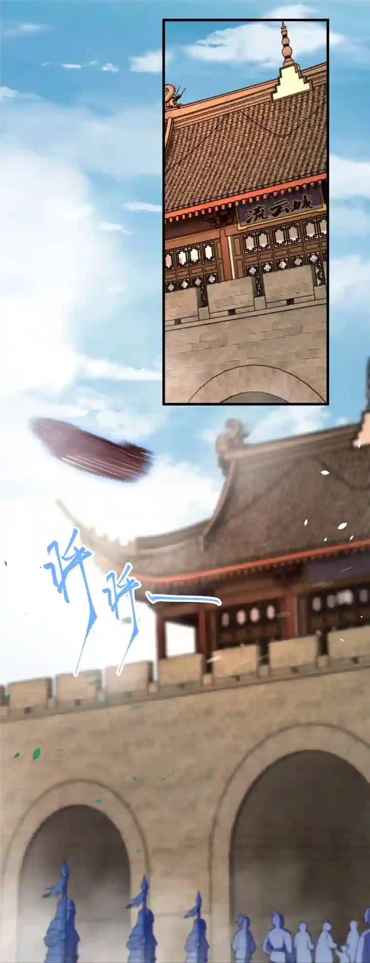 逆天邪神第503话 善后与救治