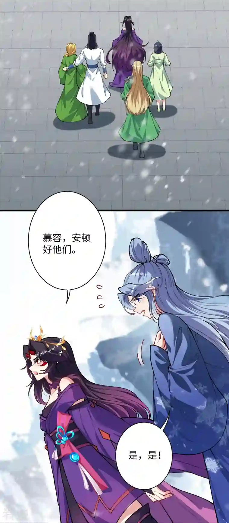 逆天邪神第503话 善后与救治