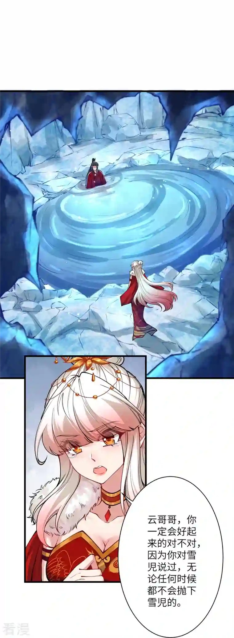 逆天邪神第503话 善后与救治