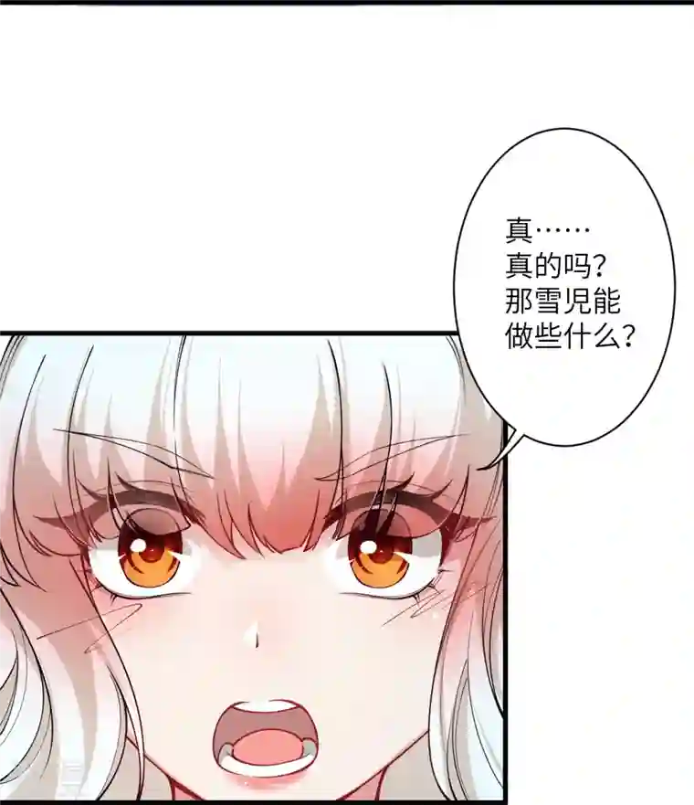 逆天邪神第503话 善后与救治