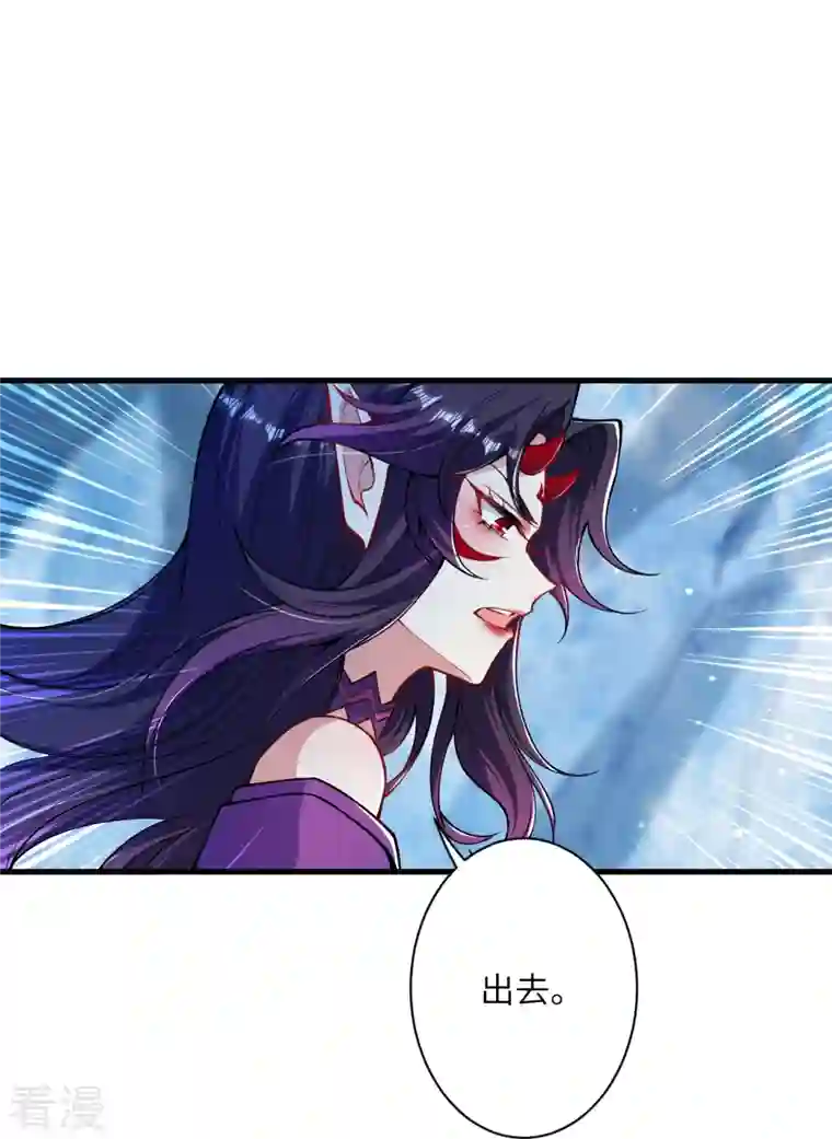 逆天邪神第503话 善后与救治