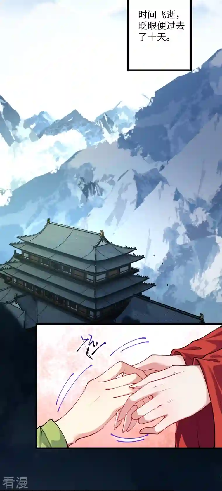 逆天邪神第503话 善后与救治