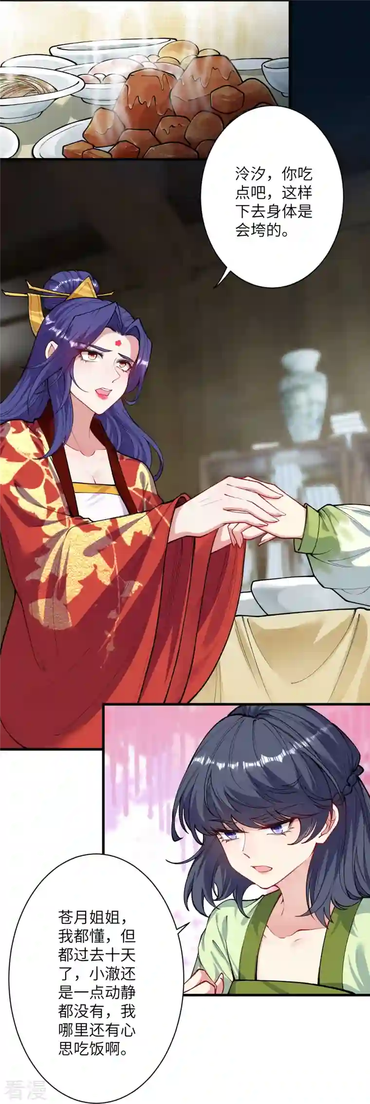 逆天邪神第503话 善后与救治