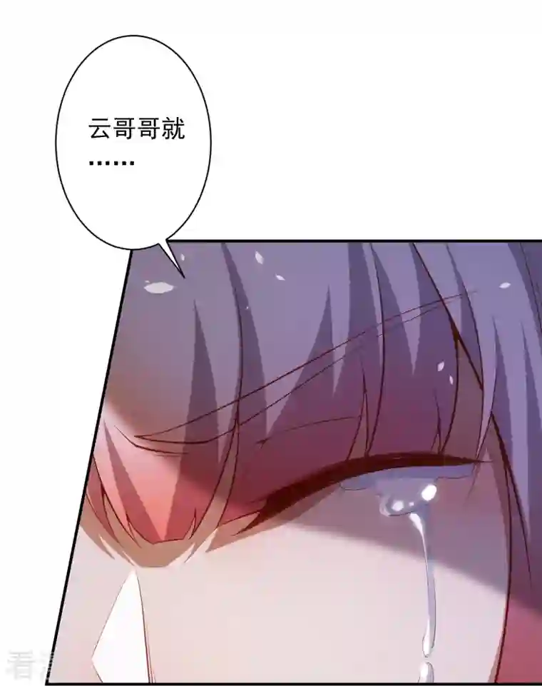 逆天邪神第503话 善后与救治