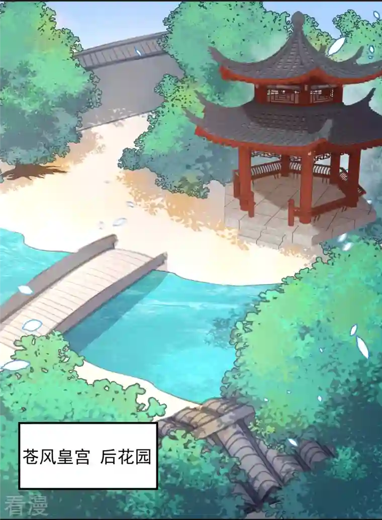 逆天邪神第503话 善后与救治