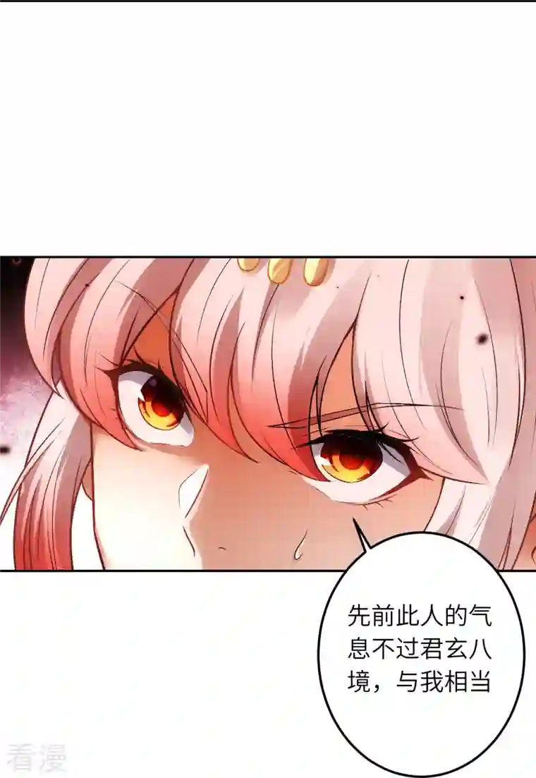 逆天邪神第504话 众志成城