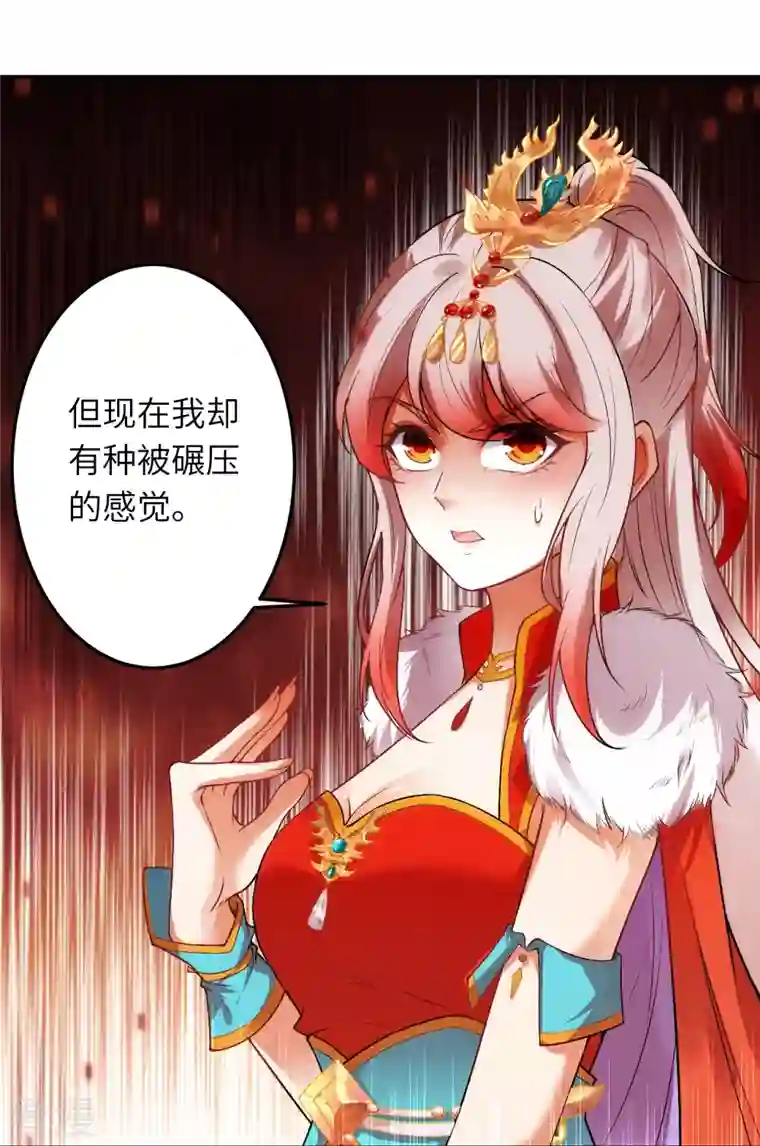 逆天邪神第504话 众志成城