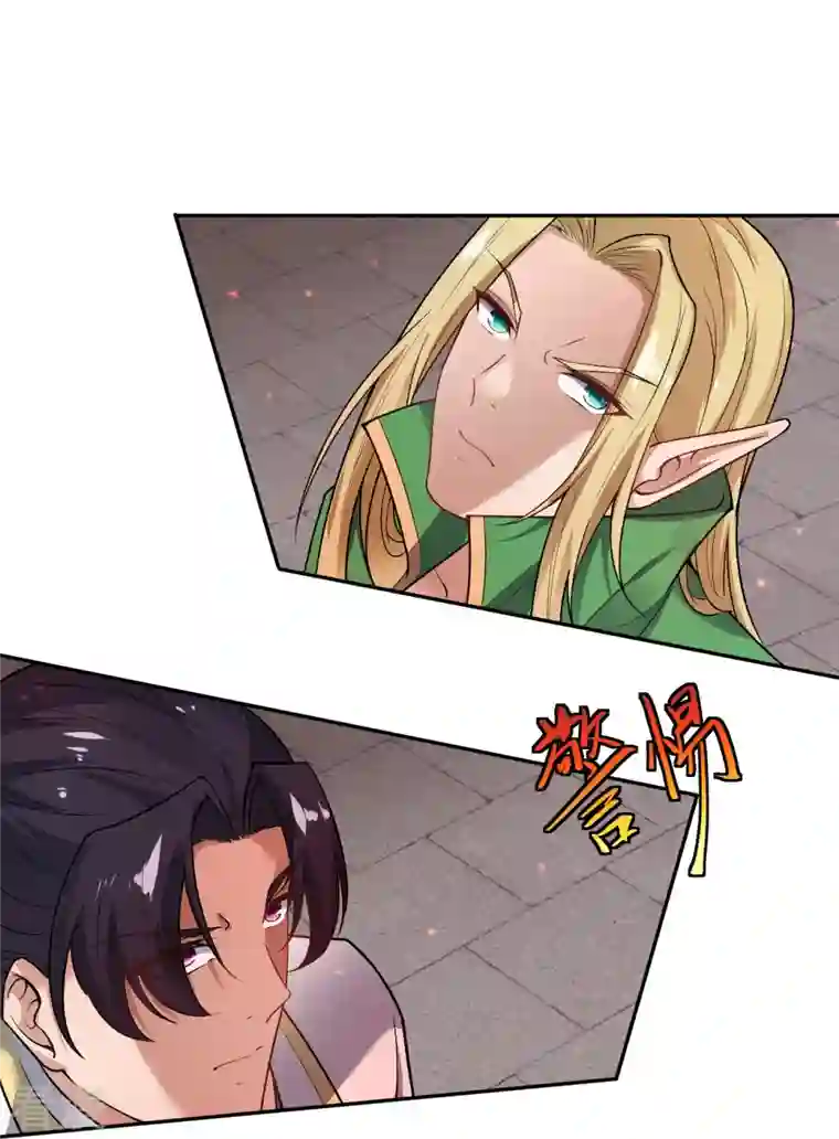 逆天邪神第504话 众志成城