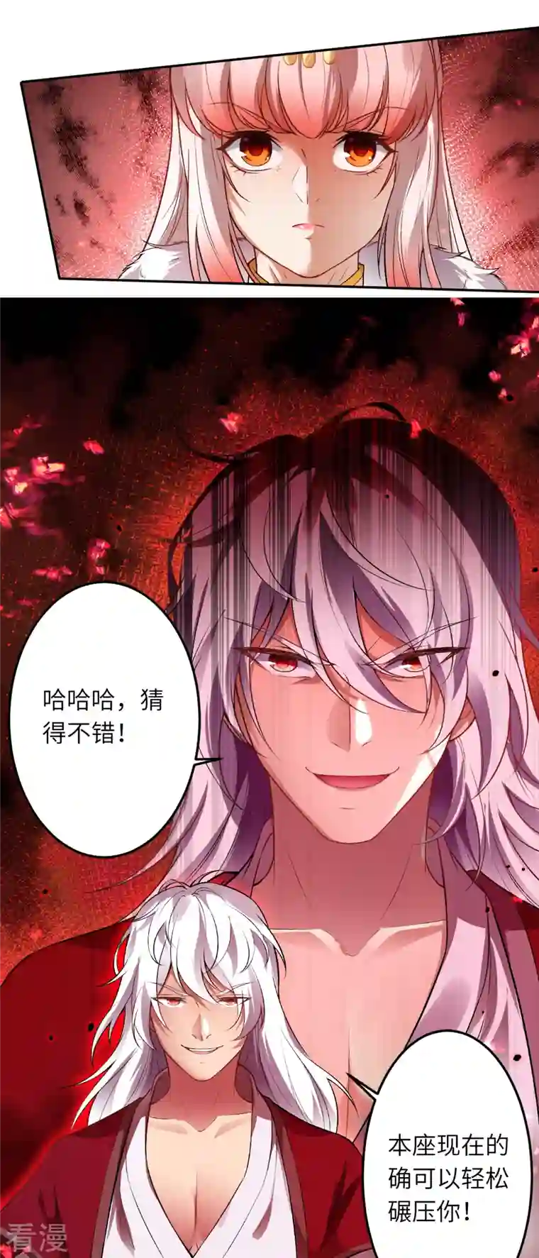 逆天邪神第504话 众志成城