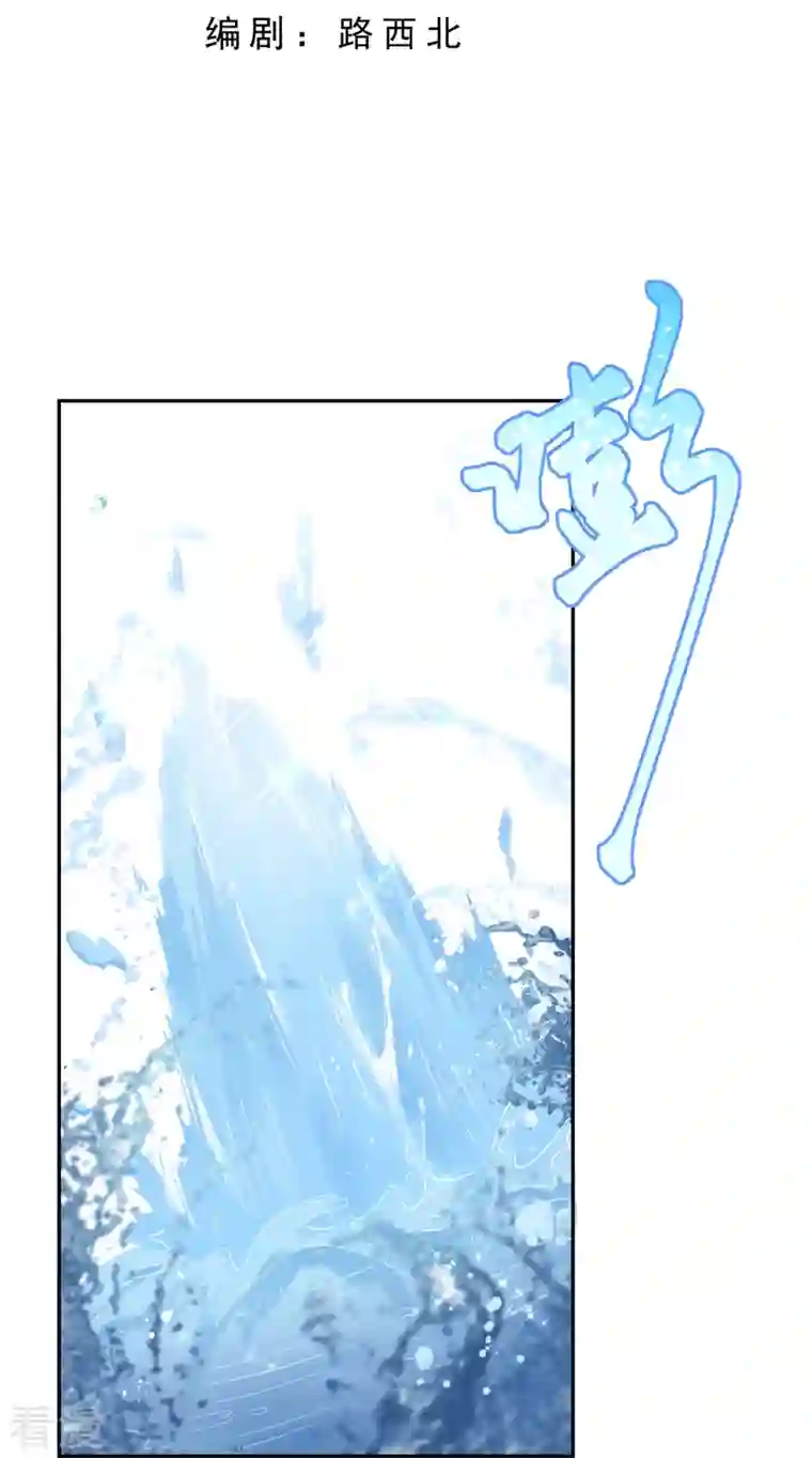 逆天邪神第504话 众志成城