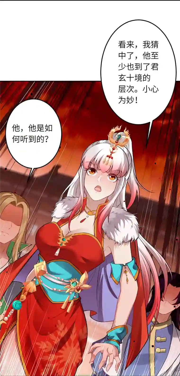 逆天邪神第504话 众志成城