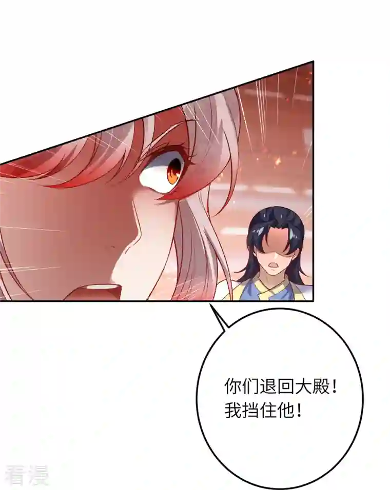 逆天邪神第504话 众志成城