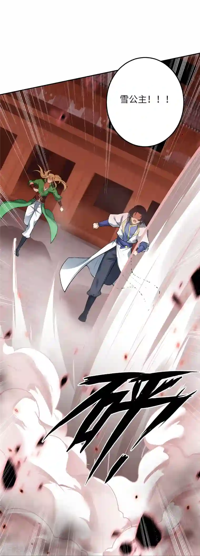 逆天邪神第504话 众志成城