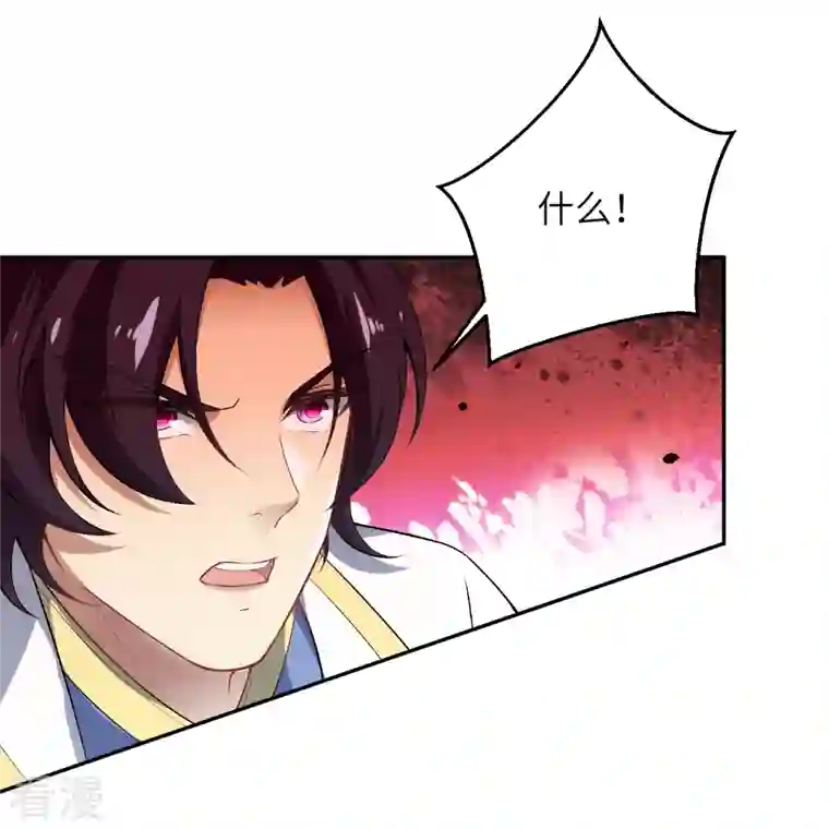 逆天邪神第504话 众志成城