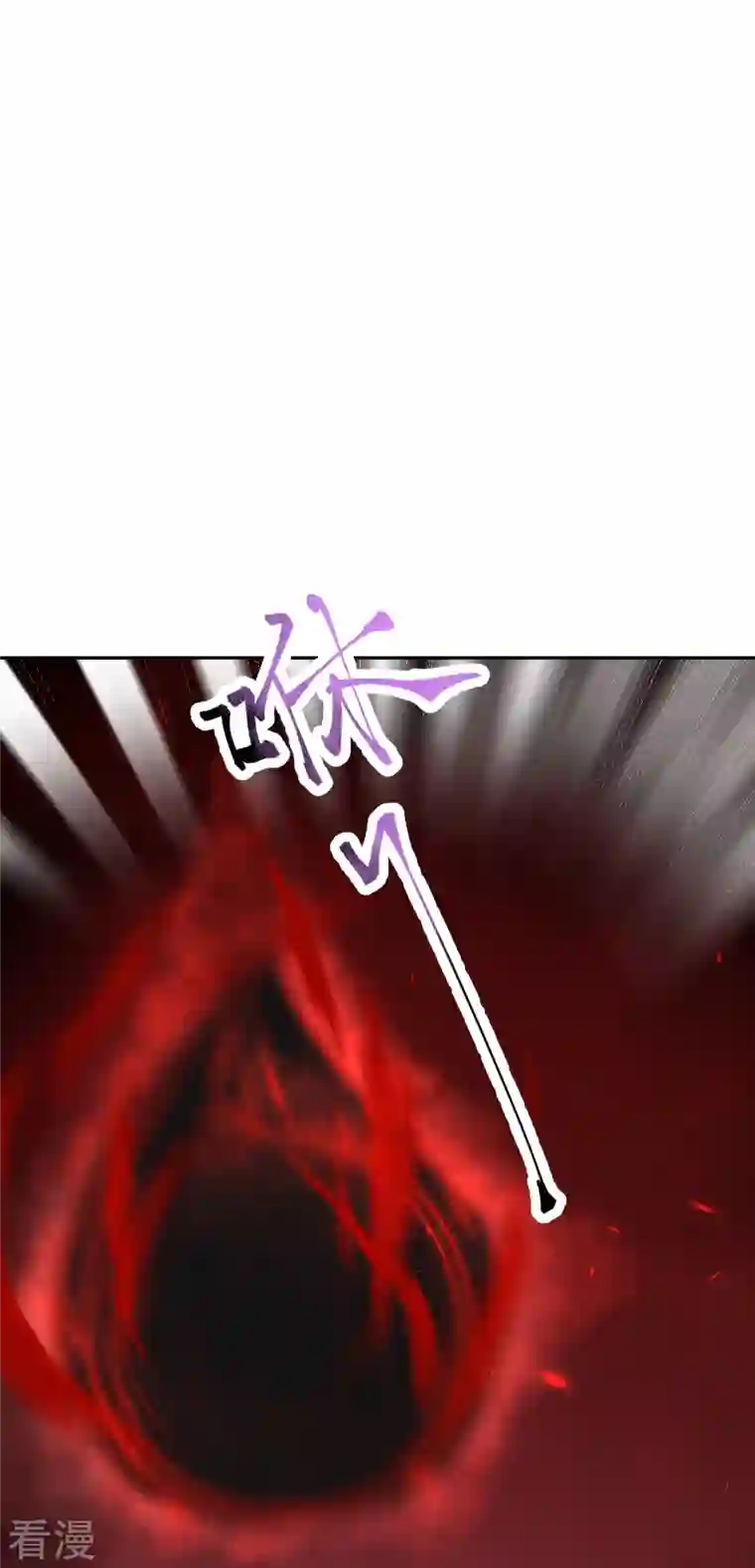 逆天邪神第504话 众志成城