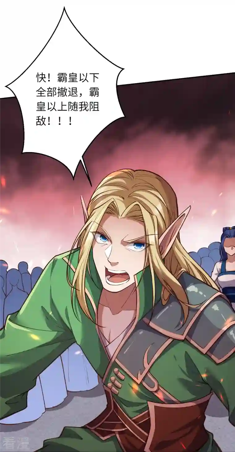 逆天邪神第504话 众志成城