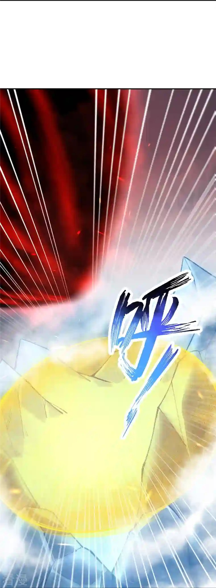 逆天邪神第504话 众志成城