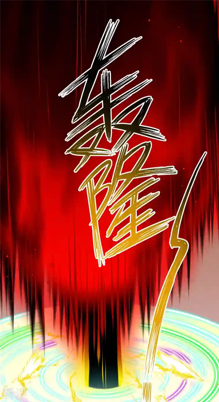 逆天邪神第504话 众志成城