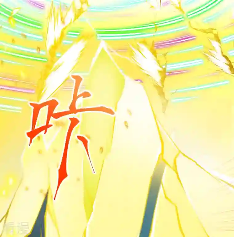 逆天邪神第504话 众志成城