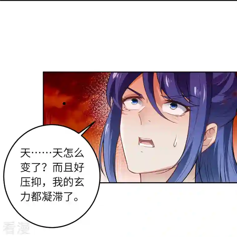 逆天邪神第504话 众志成城