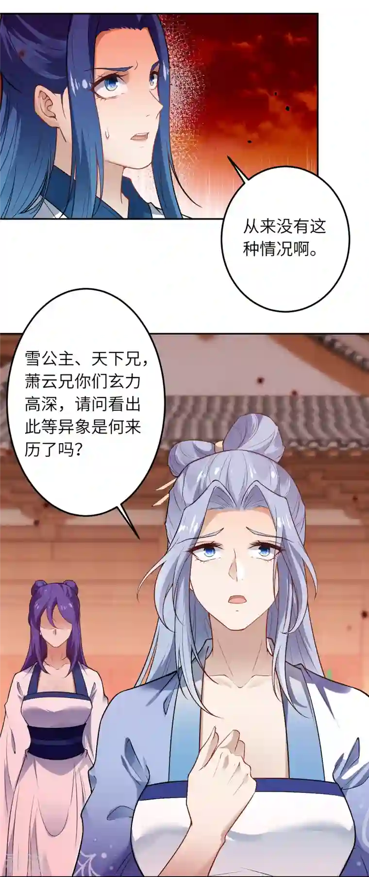 逆天邪神第504话 众志成城