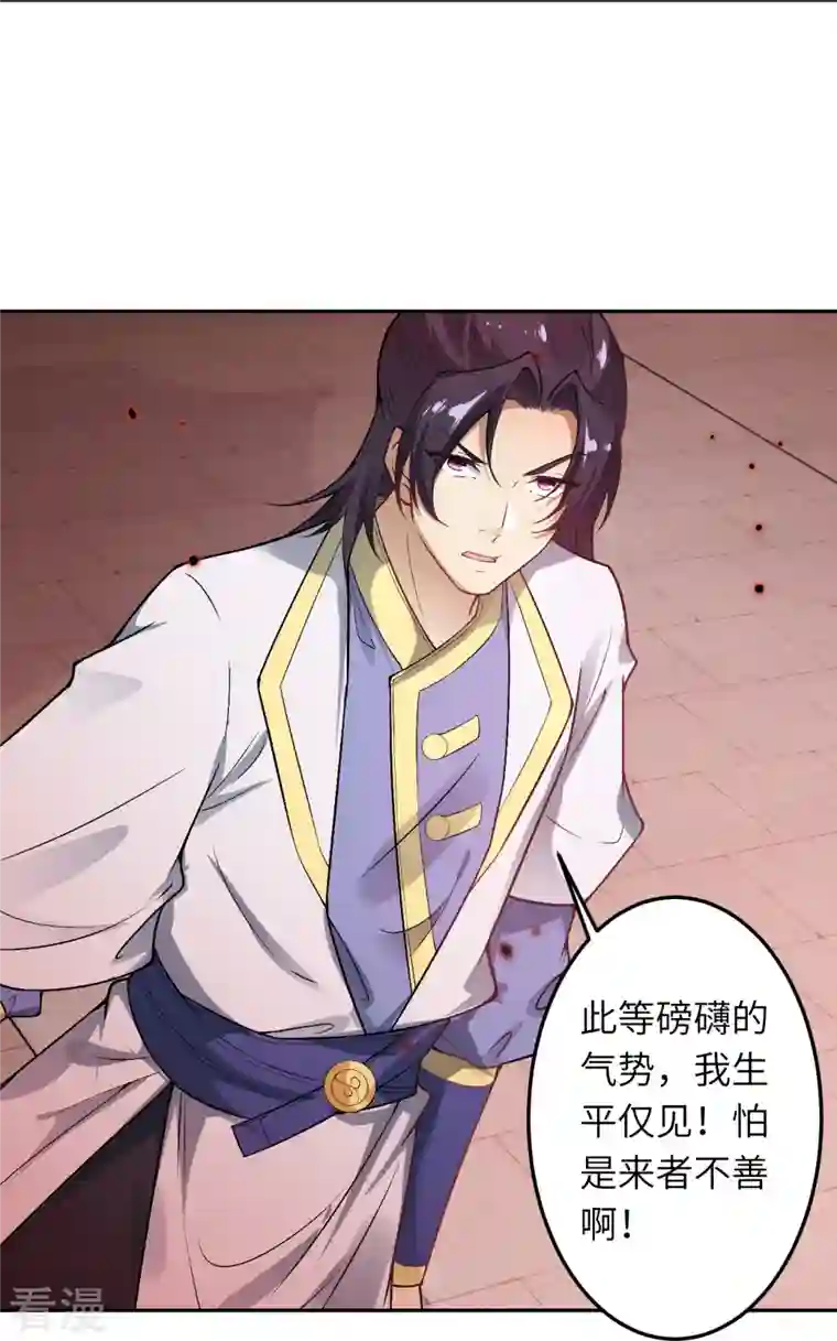 逆天邪神第504话 众志成城