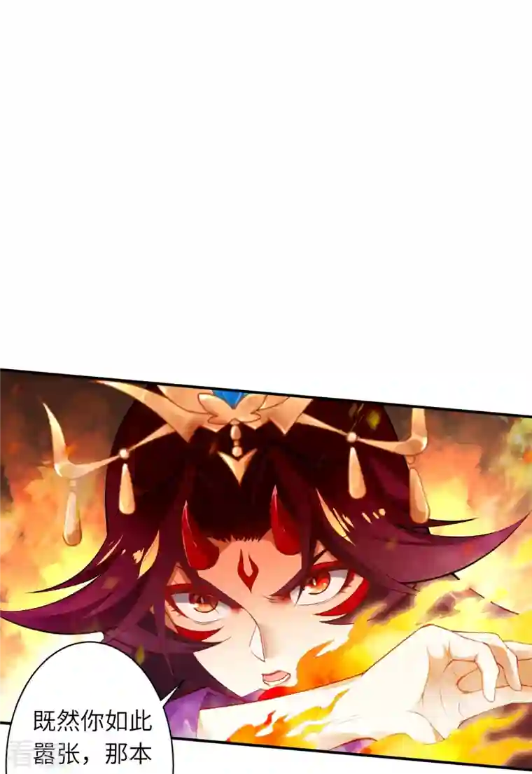 逆天邪神第505话 底牌