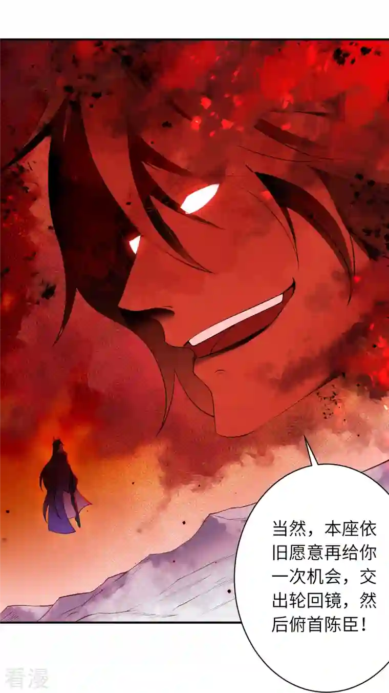 逆天邪神第505话 底牌