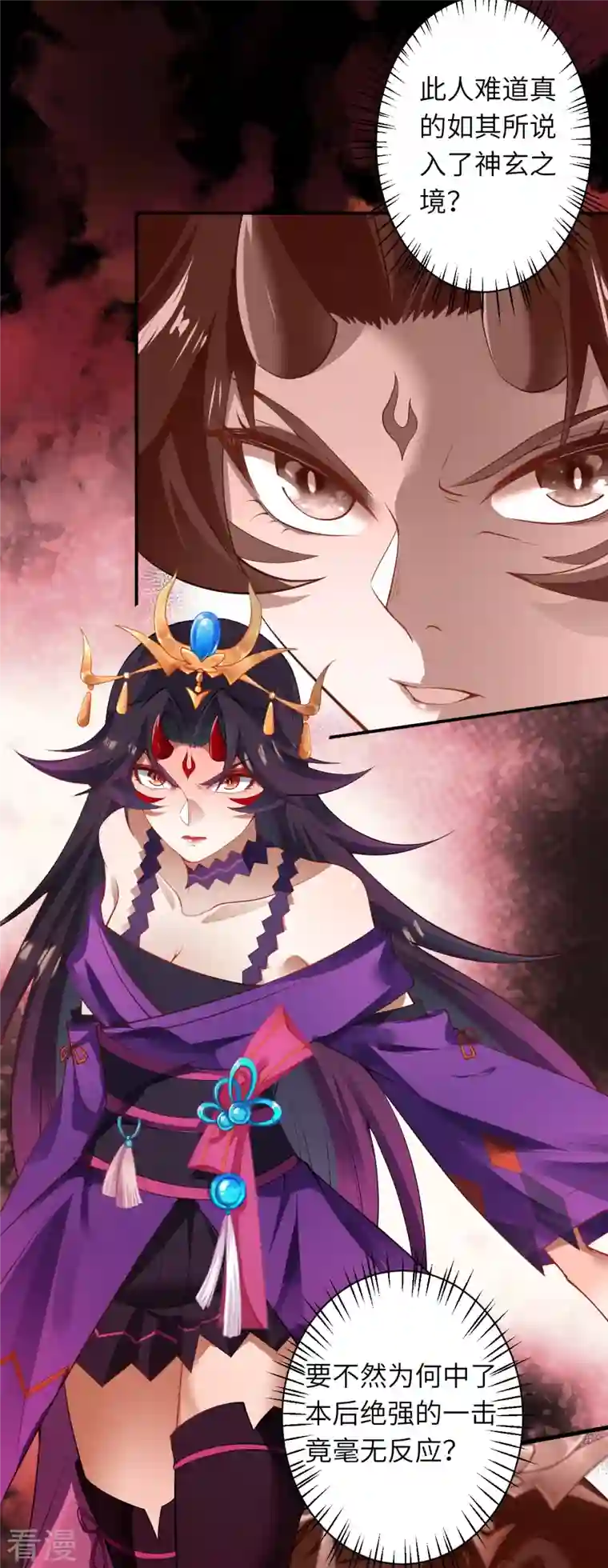 逆天邪神第505话 底牌